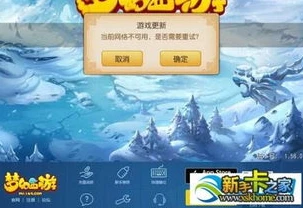 梦幻手游怎么下载电脑上_梦幻西游手游安卓版电脑下载全攻略，畅玩梦幻世界的便捷途径