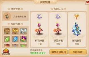 梦幻西游手游官网版_梦幻西游手游官网官服下载,开启梦幻之旅