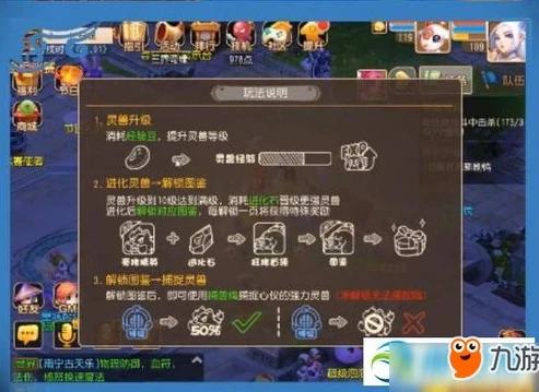 梦幻西游手游官网版_梦幻西游手游官网官服下载，开启梦幻之旅