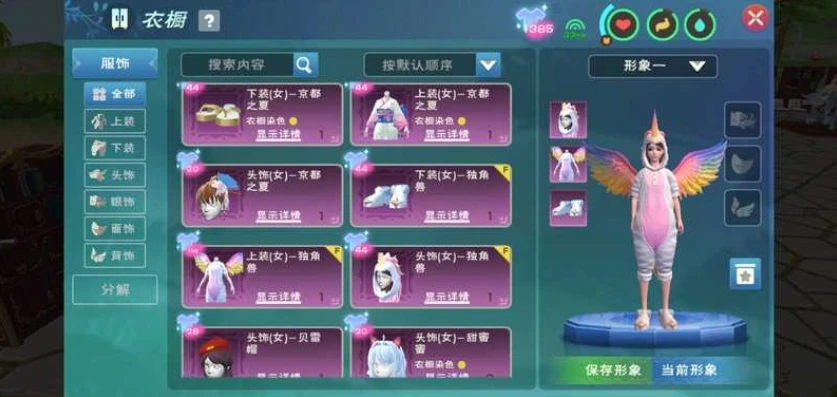 创造与魔法青丘时装_探秘〈创造与魔法〉青丘仙，极致资质背后的魅力与奥秘