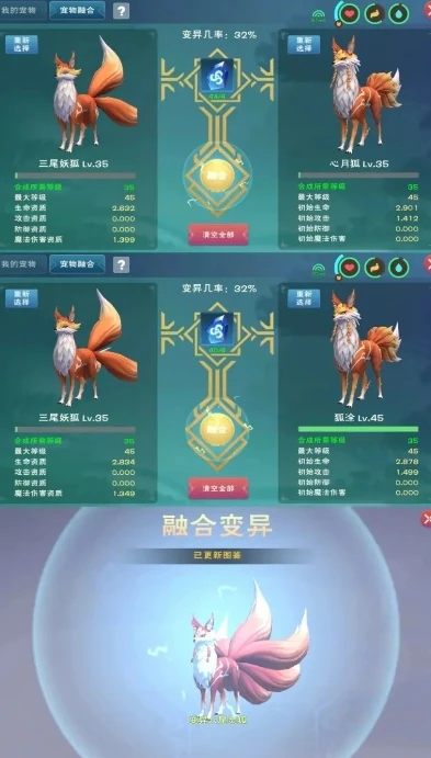 创造与魔法青丘时装_探秘〈创造与魔法〉青丘仙，极致资质背后的魅力与奥秘