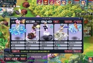 梦幻西游怎么搬砖的啊多少钱_梦幻西游搬砖全解析，玩法、收益与成本