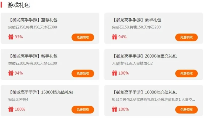 千寻手游折扣充值平台是真的吗为什么这么便宜_千寻手游折扣充值平台，真相与低价背后的秘密