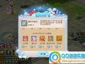 梦幻西游手游 礼品码_梦幻西游手游版礼品码全知道，获取超值福利