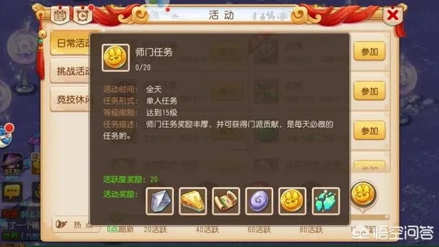 梦幻西游手游69单开平民首选门派2022_梦幻西游手游69单开平民首选门派