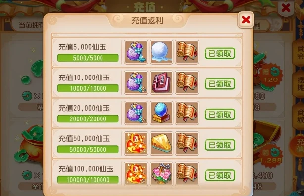 梦幻西游手游69单开平民首选门派2022_梦幻西游手游69单开平民首选门派