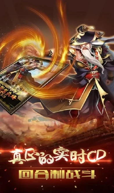 三国游戏免内购_惊爆三国0.1折正版手游免费玩，畅享免内购的三国热血之旅