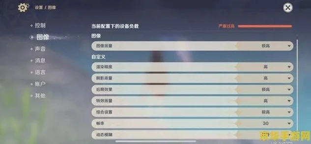 原神模拟器和手机互通吗知乎_原神模拟器与手机，数据互通的真相与影响