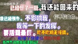 和平精英官方交易网站有哪些_和平精英官方交易网站全解析，安全与风险并存