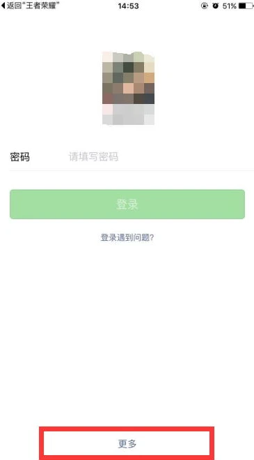 王者荣耀加好友微信提醒怎么设置_王者荣耀加好友微信提醒，轻松设置，畅享便捷社交