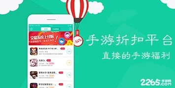 折扣充值手游平台哪个好一点_探寻优质折扣充值手游平台，深度剖析与推荐