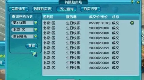 梦幻西游新区一般多久可以挤进去_梦幻西游新区转区时间深度解析，等待的背后隐藏着什么？