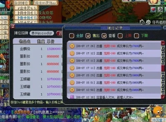 梦幻西游新区一般多久可以挤进去_梦幻西游新区转区时间深度解析，等待的背后隐藏着什么？