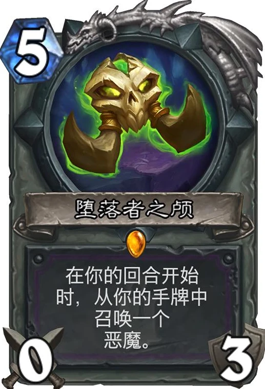 炉石传说术士卡组最新推荐_炉石传说术士卡组最新推荐，掌控恶魔之力的多元构筑