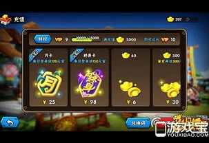 一念永恒手游攻略百度贴吧_一念永恒手游全方面攻略，从新手入门到高手进阶