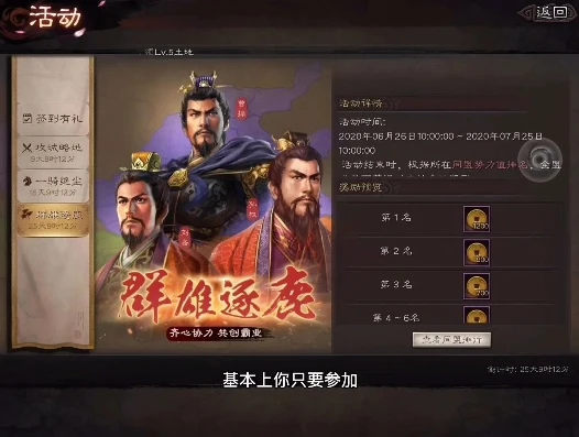 三国志战略版s2为什么要攒1万5千金珠_三国志战略版S2，攒1万5千金珠的必要性与策略