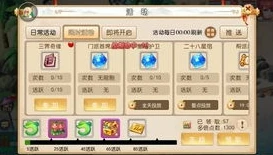 网易梦幻西游手游官网首页_梦幻西游手游，开启梦幻仙侠之旅