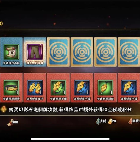 火影忍者的饰品抗魔是怎么分的_火影忍者饰品抗魔分段全解析，深入探究饰品抗魔的划分机制
