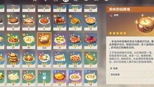 在哪下载原神官服_原神官服下载全指南，畅玩提瓦特大陆的第一步