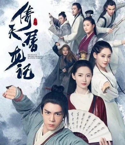 新神雕侠侣2020全集免费观看_〈新神雕侠侣2022〉，江湖传奇的新演绎与观剧体验