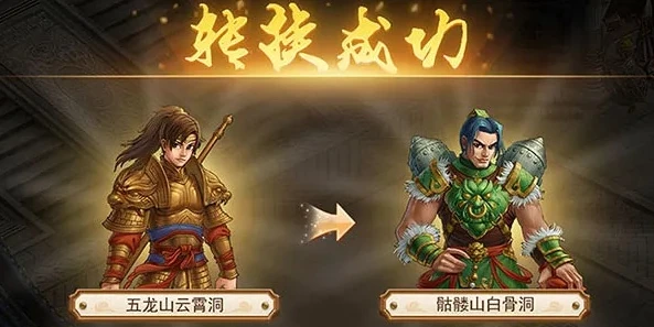 问道手游官网哪个区最火_问道手游，探寻最新与最火的区服