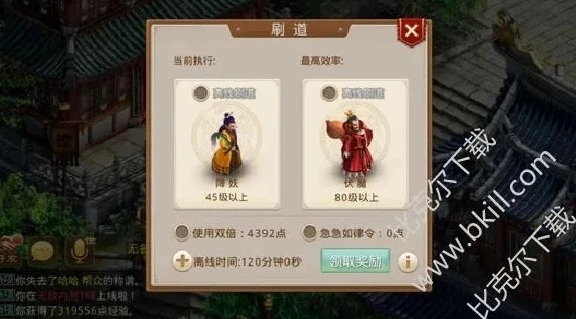 问道手游官网哪个区最火_问道手游，探寻最新与最火的区服