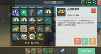 创造与魔法符文魔法融合大全表2021_创造与魔法符文魔法融合表2024详细攻略