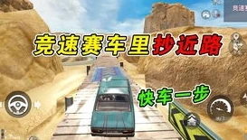 和平精英鲨鱼掉大分视频_和平精英鲨鱼掉大分背后，游戏中的挫折与坚持