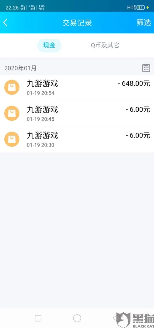 小孩在和平精英游戏充值怎么退款_和平精英小孩充值退款全攻略