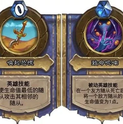 炉石传说古墓惊魂奖励一览表_炉石传说古墓惊魂奖励全解析，探索神秘古墓的超值收获