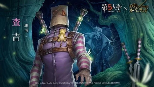 第五人格联动彩蛋_第五人格B大联动，惊爆彩蛋全解析
