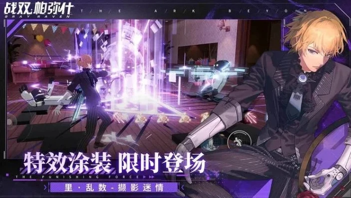 战双帕弥什的兑换码_战双帕弥什2023兑换码全解析，获取福利的秘籍