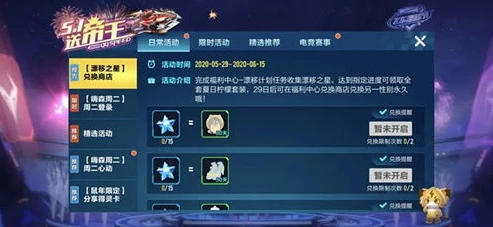 qq飞车退款能成功吗_QQ飞车退款，能否成功及其后续影响
