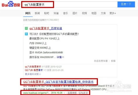 qq飞车退款能成功吗_QQ飞车退款，能否成功及其后续影响