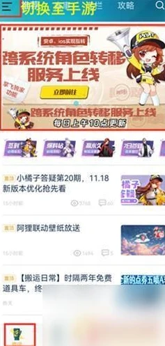 qq飞车退款能成功吗_QQ飞车退款，能否成功及其后续影响