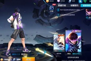 王者8月新皮肤2021_王者荣耀8 - 9月新皮肤大爆料，2021年的惊喜即将来袭