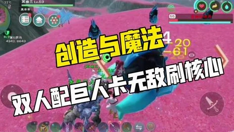 创造与魔法水晶巨人6阶技能是什么_创造与魔法，水晶巨人6阶技能全解析