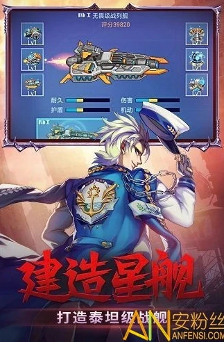 时空猎人应用宝版下载_畅玩〈时空猎人应用宝版〉，热血格斗之旅的开启
