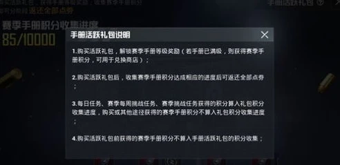 和平精英认证未成年还能改吗安卓_和平精英认证未成年后能否修改，安卓用户的情况解析