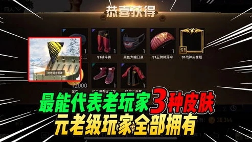 和平精英鲨鱼全局解说视频_〈和平精英〉鲨鱼全局解说，带你领略热血战场的极致策略与激情操作