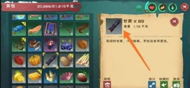 创造与魔法二级魔法融合配方_创造与魔法,二级魔法融合全解析