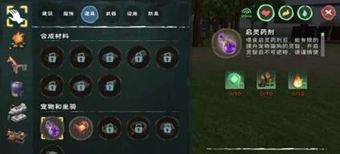 创造与魔法二级魔法融合配方_创造与魔法，二级魔法融合全解析