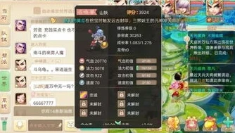 大话西游手游多开模拟器推荐_大话西游手游多开模拟器推荐，畅玩游戏的多开利器