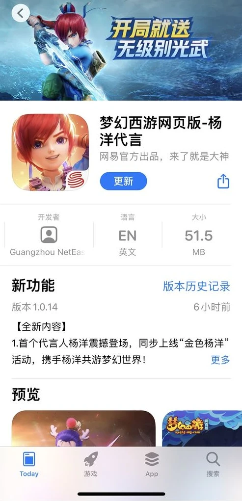 梦幻西游网页版手机微端_梦幻西游网页版，微信端与APP登录转换全解析