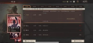 率土之滨网易下载安装_畅玩〈率土之滨〉，网易电脑版下载安装全攻略