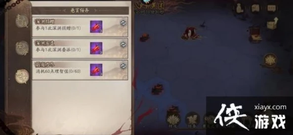 阴阳师天魔捐赠在哪_阴阳师幕天御礼活动全解析，从活动入口到玩法详情