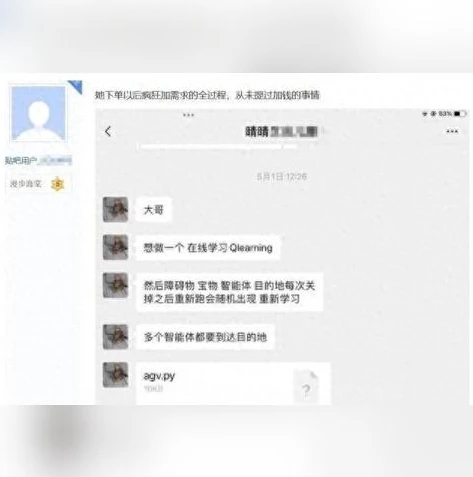 苹果和平精英误充退款可能性大吗安全吗_苹果和平精英误充退款，可能性与安全性解析