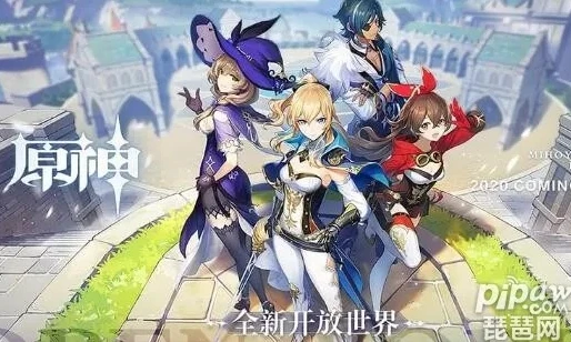 原神电脑端和手机端互通吗怎么玩_原神电脑端和手机端数据互通全解析，畅玩攻略