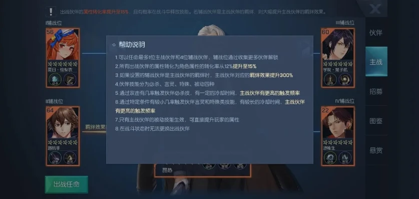 王者荣耀吕德华播放的图像叫什么来着_探寻吕德华播放图像之名，王者荣耀背后的视觉元素