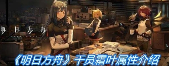 明日方舟的牧师免费全本小说_明日方舟之牧师传奇，全本解析